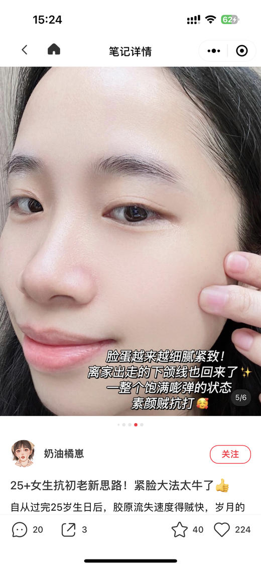 雪花秀御时紧颜参养精华露8ml 3瓶 商品图5