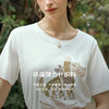 OLrain欧芮儿米白色宽松T恤女夏季2024新款圆领刺绣小狗趣味短袖 商品缩略图2