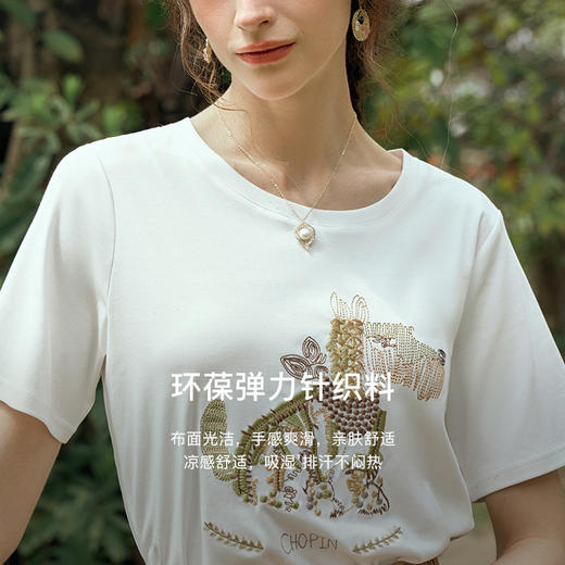 OLrain欧芮儿米白色宽松T恤女夏季2024新款圆领刺绣小狗趣味短袖 商品图2