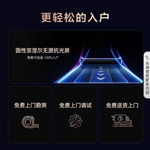 海信100L5K激光电视 商品图0