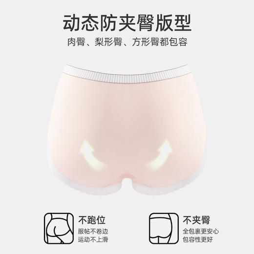 【4条装】熳洁儿莫代尔女士内裤柔软亲肤透气中腰内裤可爱印花无痕三角裤24262108 商品图7