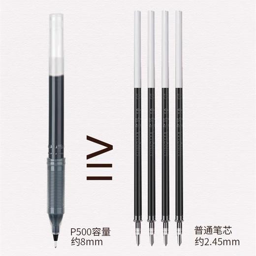百乐刷题笔考试水笔 中性笔大容量直液笔0.5mm黑色 P500日本pilot新品金标高颜值签字笔 商品图5