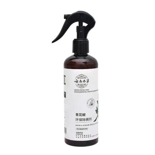 【现货直发】除螨喷雾家用杀虫青花椒除菌克星床上杀菌免洗去螨虫神器祛除螨剂 商品图2