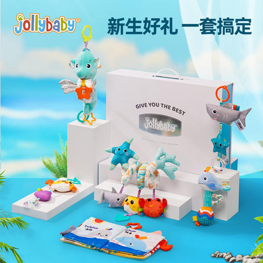 【品牌直供】Jollybaby梦幻安抚玩具礼盒6件套 商品图0