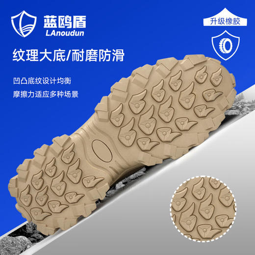 蓝鸥盾夏季透气劳保鞋防砸防刺安全鞋工作鞋 商品图4