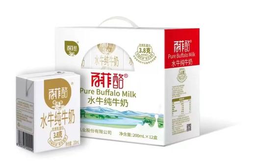 百菲酪水牛纯奶200mlx12盒 商品图0