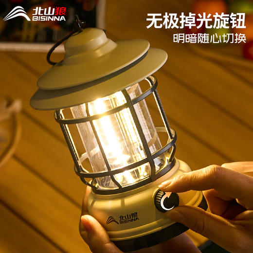 【露营季】【北山狼露营灯】超长续航户外帐篷灯马灯 充电款防水野营灯复古氛围灯 商品图3