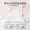 【4条装】熳洁儿莫代尔女士内裤柔软亲肤透气中腰内裤可爱印花无痕三角裤24262108 商品缩略图3