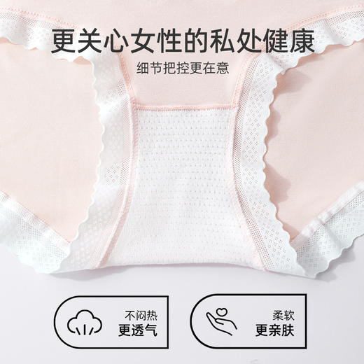 【4条装】熳洁儿莫代尔女士内裤柔软亲肤透气中腰内裤可爱印花无痕三角裤24262108 商品图3