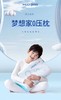 【春上新】10楼 梦百合 梦想家0压枕 【可调节】 吊牌价459元   活动价390元 商品缩略图2