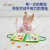 【多维度启蒙的婴儿手撕布书】jollybaby撕不烂魔术贴撕撕书 沉浸式撕拉 培养手脑协调 体验粘贴乐趣 商品缩略图2