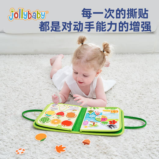 【多维度启蒙的婴儿手撕布书】jollybaby撕不烂魔术贴撕撕书 沉浸式撕拉 培养手脑协调 体验粘贴乐趣 商品图2