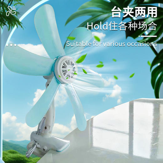 服装厂缝纫机平车节能小风扇多场景使用夹子款静音风扇防震动牢固 商品图2