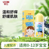 乐比滴舒缓液(儿童款/成人款) 商品缩略图7