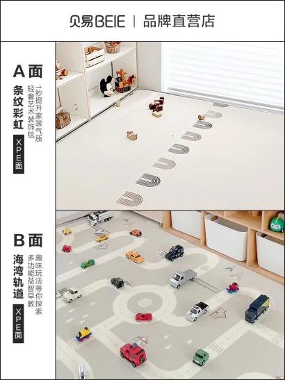 贝易BeiE爬爬垫XPE整体垫加厚婴儿爬爬垫儿童泡沫地点游戏垫新生儿爬爬垫 商品图7