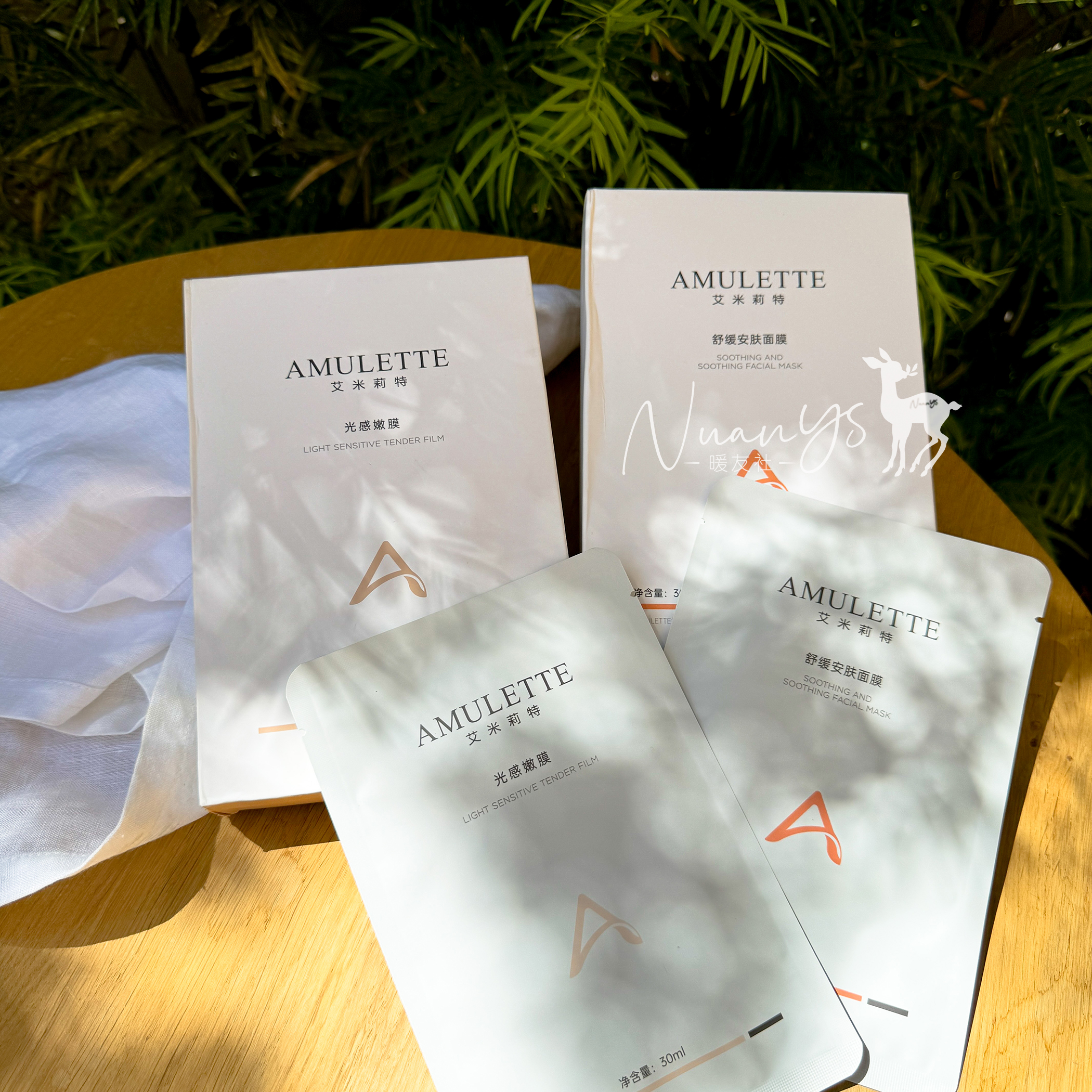 【俢红 舒緩 俢户屏樟 強紉肌底 去黄提亮镁白 平蘅jun群 卟水 细腻肌肤】舒缓安肤面膜/光感嫩膜 5片/盒 AMULETTE yi镁品牌