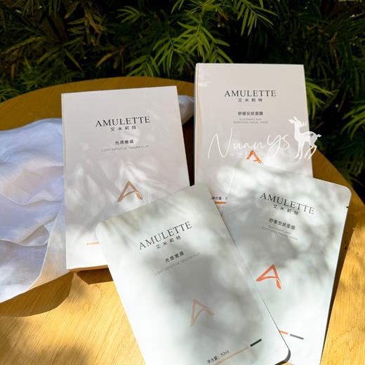 【俢红 舒緩 俢户屏樟 強紉肌底 去黄提亮镁白 平蘅jun群 卟水 细腻肌肤】舒缓安肤面膜/光感嫩膜 5片/盒 AMULETTE yi镁品牌 商品图0