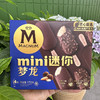 迷你梦龙 香草+松露口味冰淇淋4支装170g 商品缩略图0