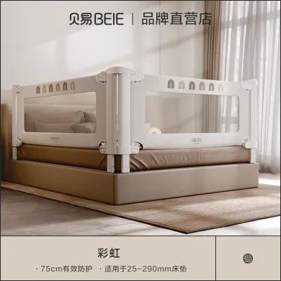 贝易床围栏宝宝防摔防护栏床上床边防掉床儿童挡板婴儿曲线床护栏 商品图7