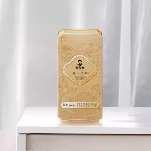 谢裕大黄山毛峰匠心1000系列单听90g 商品图0