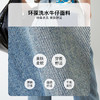 OLrain欧芮儿渐变蓝牛仔裤女夏季2024年新款时尚高腰直筒阔腿裤 商品缩略图3
