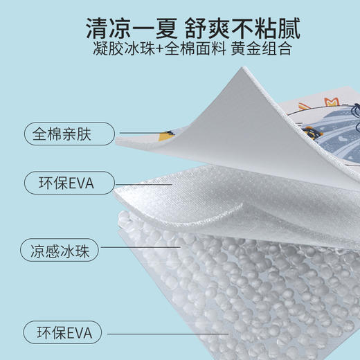 【降温黑科技 舒爽不粘腻】抱娃手臂凉席喂奶冰袖枕新生儿婴儿宝宝夏季哺乳套袖胳膊隔汗神器 商品图1