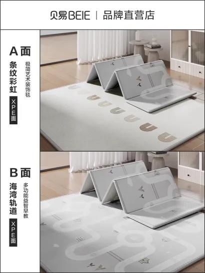 贝易BeiE 折叠XPE复合布艺新款婴儿爬爬垫爬行垫儿童泡沫地垫游戏垫 商品图8