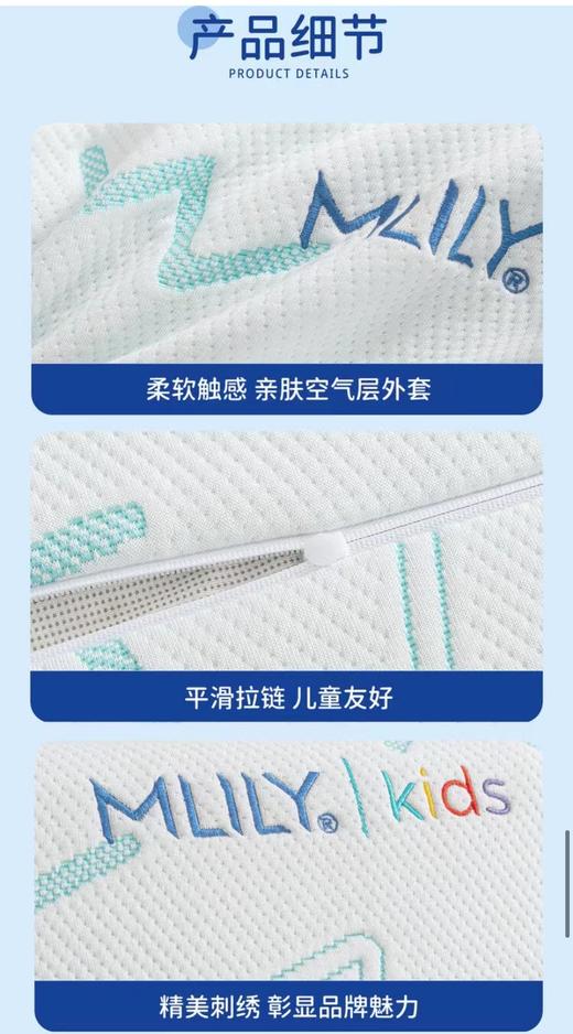 【春上新】10楼 梦百合 梦想家0压枕 吊牌价359元/只 活动价305元/只 商品图3