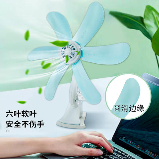 服装厂缝纫机平车节能小风扇多场景使用夹子款静音风扇防震动牢固 商品图1