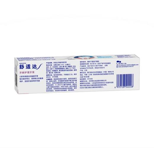 舒适达牙龈护理牙膏120克 商品图0