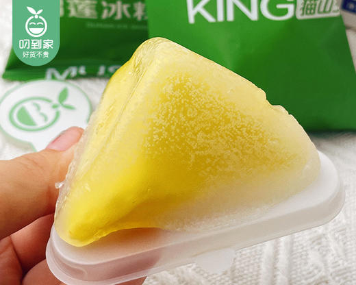 榴家阿婆猫山王榴莲冰粽糕点/1盒（56g*4粒）生产日期：4月19日左右 商品图2