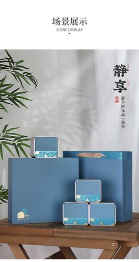 静享【蓝.4听通版】25元1套.整箱28套.