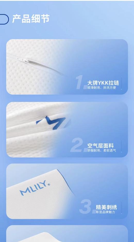 【春上新】10楼 梦百合 护颈0压枕 吊牌价399-499元 活动价339-424元 商品图4