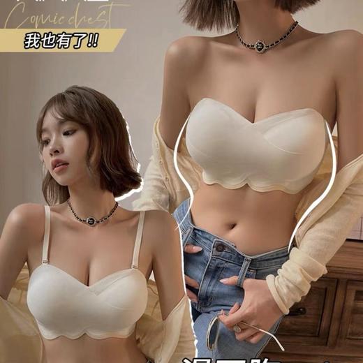 漫画无肩带性感文胸【外扩显大 两穿无肩带】可拆卸肩带 内衣女小胸显大 聚拢隐形抹胸 防滑防走光无痕文胸罩 商品图0