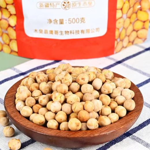 天山奇豆原味香酥鹰嘴豆500g 商品图2