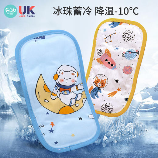 【降温黑科技 舒爽不粘腻】抱娃手臂凉席喂奶冰袖枕新生儿婴儿宝宝夏季哺乳套袖胳膊隔汗神器 商品图0