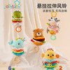 【安抚情绪 告别哭闹】Jollybaby婴儿动物拉铃音乐风铃 床头摇铃推车挂件 商品缩略图1
