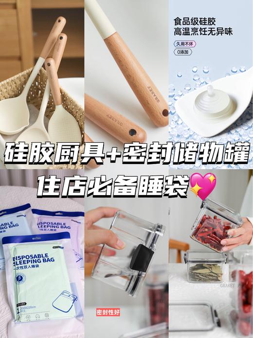 Grarey格瑞亚家居日用合集2.0！一次性浴巾、日抛内裤、厨具、冰箱厨电清洁剂等统统都有！都是自家用的！特别推荐！ 商品图14