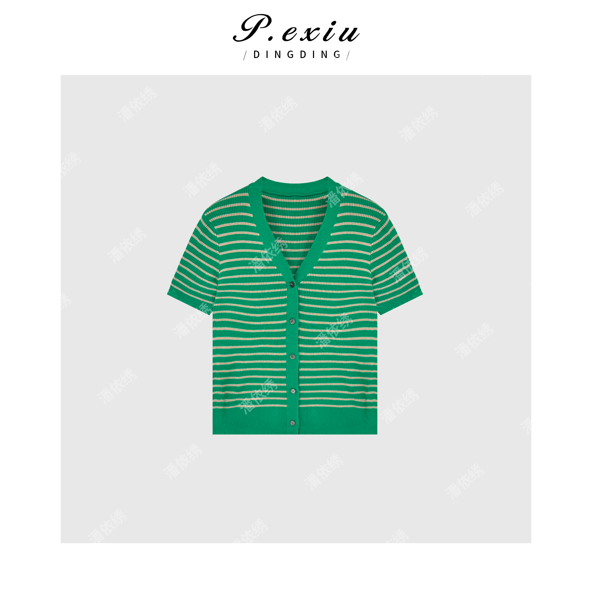 04-3潘依绣丁丁宠粉【桃花坞】人丝撞色条纹V领短袖针织开衫 ZZ0528