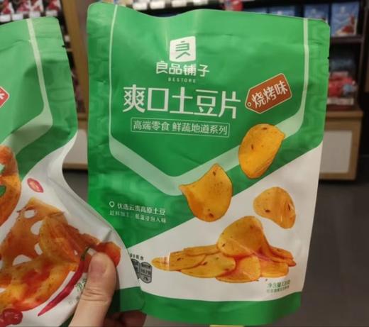 良品爽口土豆片(烧烤味)120g 商品图0