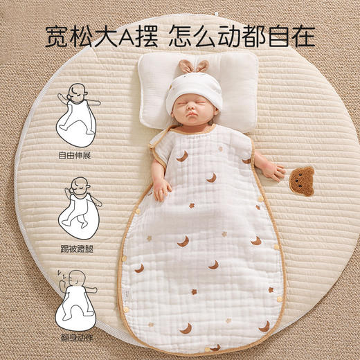 【防风护肚 纯棉呵护】婴儿纱布无袖睡袋纯棉夏季薄款宝宝背心新生儿童防踢被子 商品图1