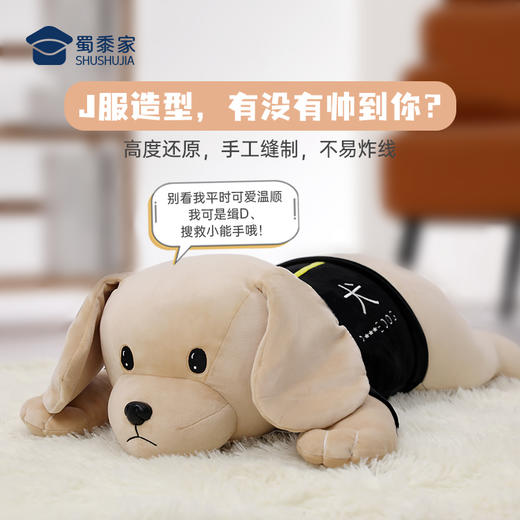 【实付满199送钥匙扣】【拉布拉多趴趴枕】创意狗狗玩偶抱枕日用靠枕靠垫一枕多用 商品图1
