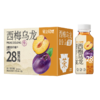 轻上西梅乌龙茶 245ml*10瓶 商品缩略图7
