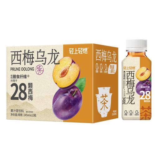 轻上西梅乌龙茶 245ml*10瓶 商品图7