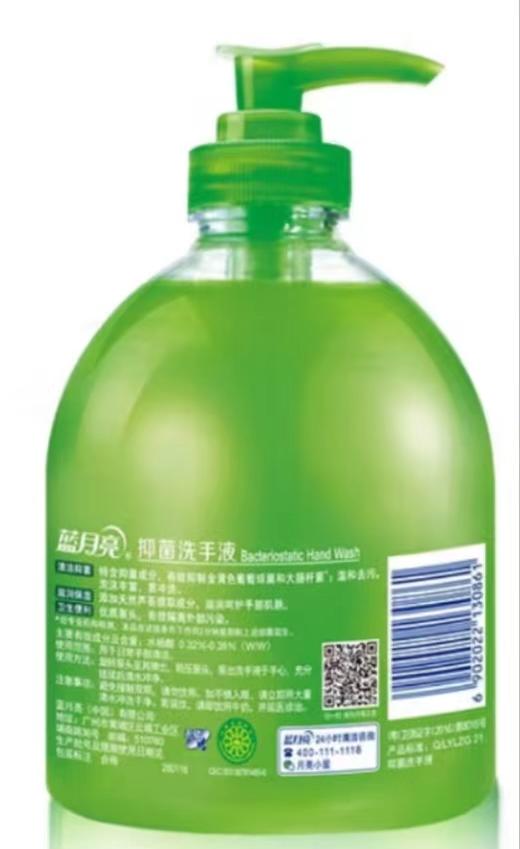 蓝月亮洗手液 500克 商品图1
