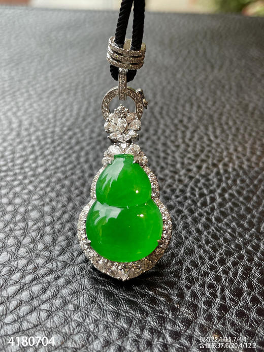 高冰艳绿葫芦吊坠【4180704】具体价格微信咨询 商品图5