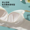 熳洁儿 100%桑蚕丝里料养肤文胸小胸聚拢无钢圈内衣舒适无痕文胸光面百搭24261512 商品缩略图3