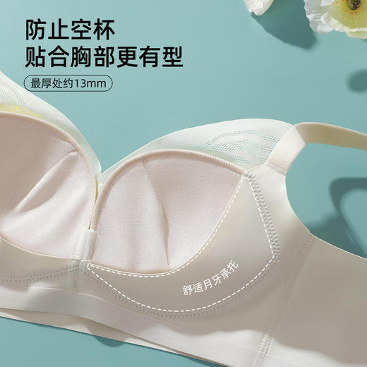 熳洁儿 100%桑蚕丝里料养肤文胸小胸聚拢无钢圈内衣舒适无痕文胸光面百搭24261512 商品图3