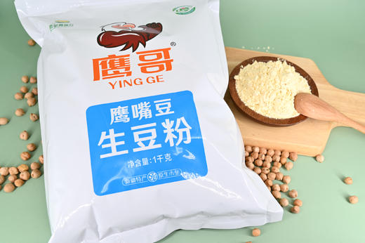 天山奇豆鹰嘴豆生豆粉 1kg/袋 商品图0