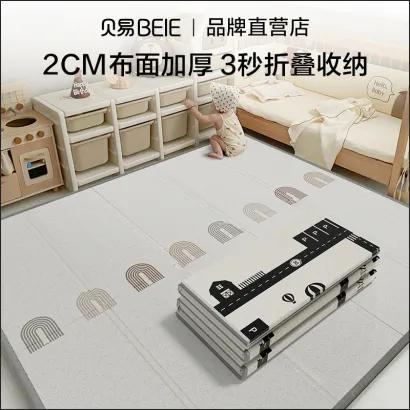 贝易BeiE 折叠XPE复合布艺新款婴儿爬爬垫爬行垫儿童泡沫地垫游戏垫 商品图2